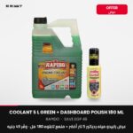 RAPIDO Coolant 5 L Green + Dashboard Polish 180 ml
