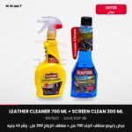 RAPIDO Leather Cleaner 700 ml + Screen Clean 300 ml