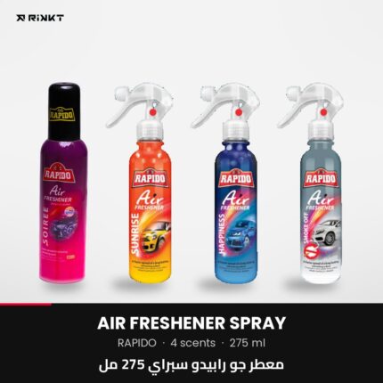 معطر جو رابيدو سبراي 275 مل