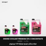 RAPIDO Engine Coolant Premium 33% Concentrate