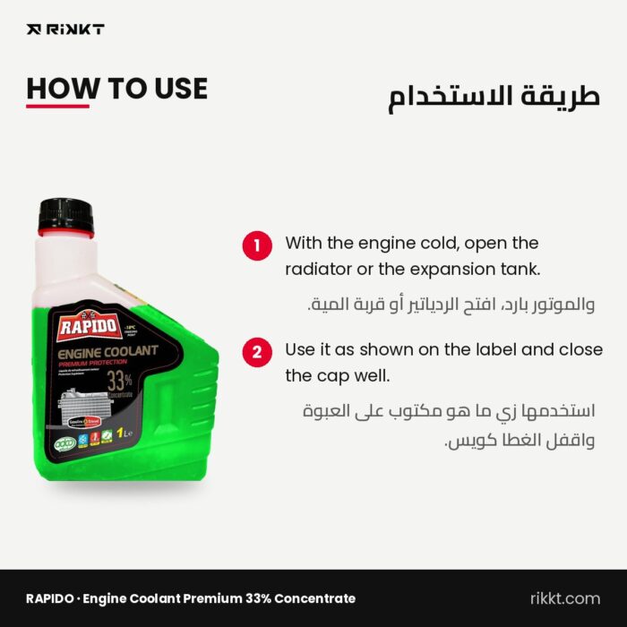 RAPIDO Engine Coolant Premium 33% Concentrate - Image 3