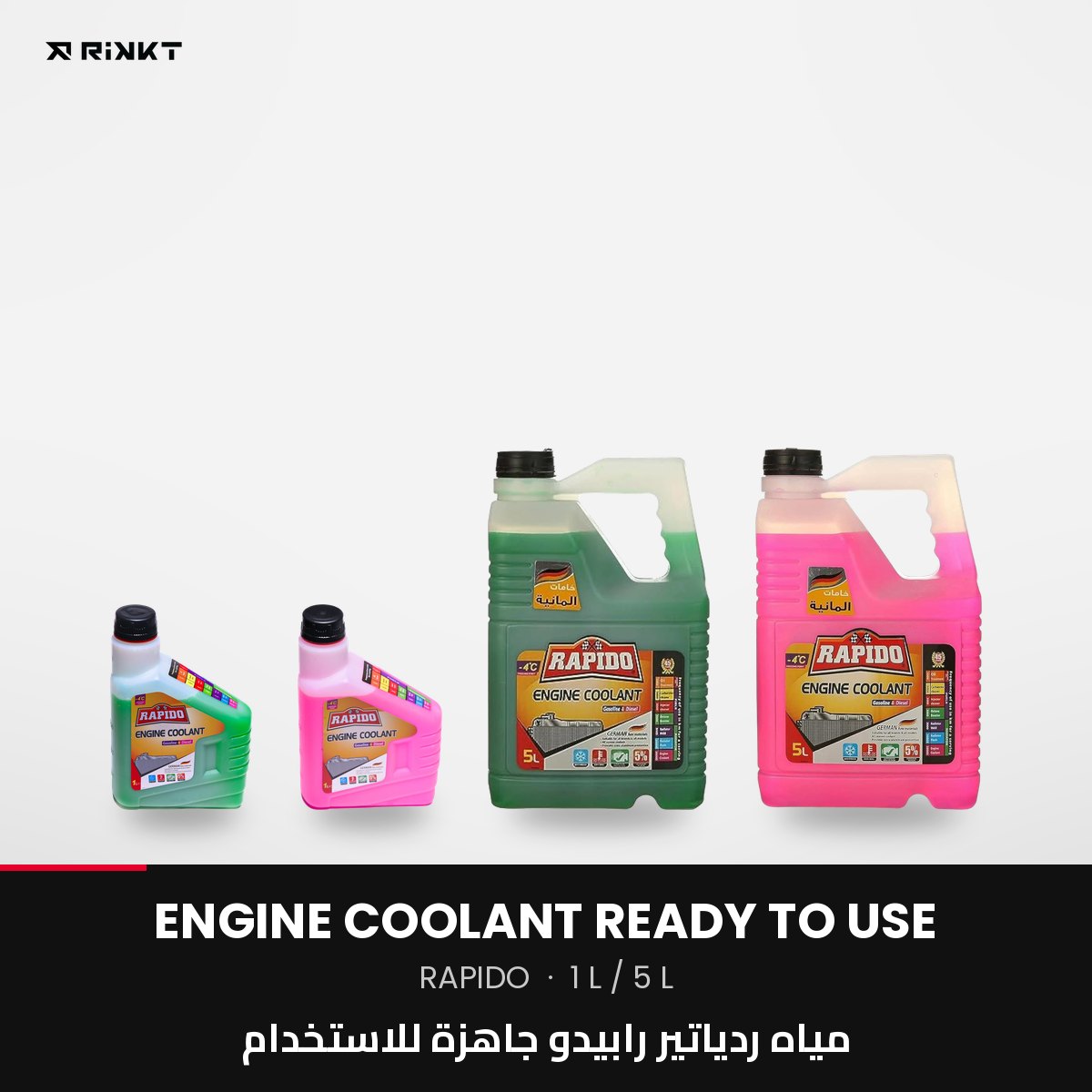 rapido-coolant RAPIDO Engine Coolant Ready to Use