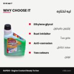 RAPIDO Engine Coolant Ready to Use - Image 2