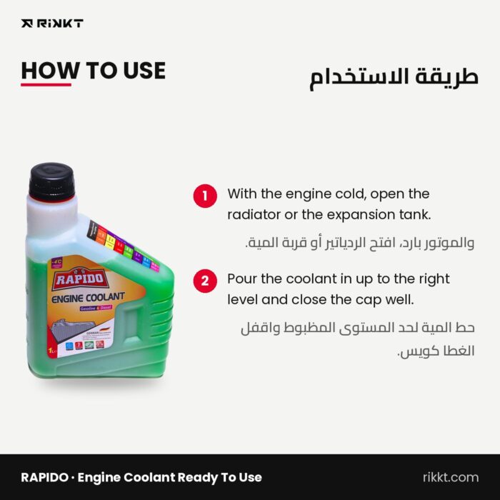 RAPIDO Engine Coolant Ready to Use - Image 3
