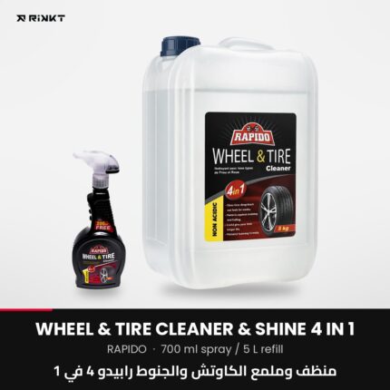 منظف وملمع الكاوتش والجنوط رابيدو 4 في 1