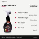 RAPIDO Wheel & Tire Cleaner & Shine 4 in 1 - Image 2