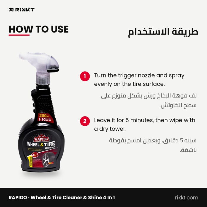 RAPIDO Wheel & Tire Cleaner & Shine 4 in 1 - Image 3