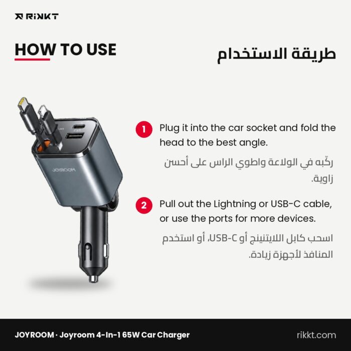 JOYROOM 4-in-1 65W Car Charger with Retractable Lightning & USB-C Cables - Image 3