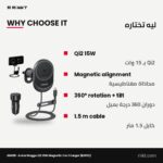 ⁦Anker MagGo Qi2 15W Magnetic Car Charger (B2932)⁩ - الصورة ⁦2⁩
