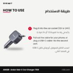 Anker USB-C Car Charger 75W with Retractable Cable (A2738) - الصورة 3