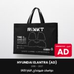 Hyundai Elantra (AD) 2016-2027 floor mats