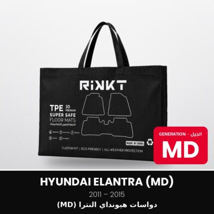 Hyundai Elantra (MD) 2011-2015 floor mats