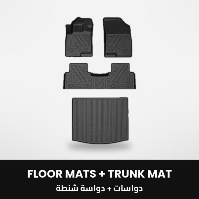Changan CS55 Plus Trunk Mat 2021-2027 – Rikkt Super Safe - Image 2