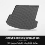 دواسة شنطة جيتور داشينج / سويست S06