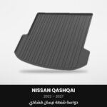 Nissan Qashqai Trunk Mat