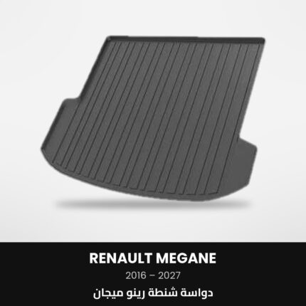 Renault Megane Trunk Mat 2016-2027 – Rikkt Super Safe