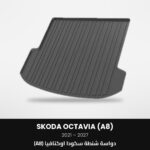 Skoda Octavia Trunk Mat