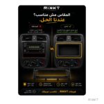 ⁦Car Dashboard Fascia Frames for All Car Models | Rikkt⁩ - الصورة ⁦8⁩