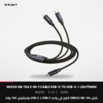 SNZOU SN-164 2-in-1 Cable USB-C to USB-C + Lightning, 100W