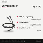 SNZOU SN-164 2-in-1 Cable USB-C to USB-C + Lightning, 100W - Image 2