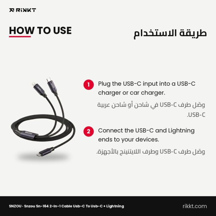 SNZOU SN-164 2-in-1 Cable USB-C to USB-C + Lightning, 100W - Image 3