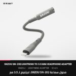 SNZOU SN-202 Lightning to 3.5 mm Headphone Adapter