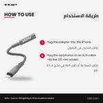 SNZOU SN-202 Lightning to 3.5 mm Headphone Adapter - Image 3