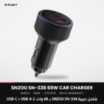 SNZOU SN-338 68W Car Charger, 2 × USB-C PD + USB-A
