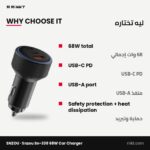 SNZOU SN-338 68W Car Charger, 2 × USB-C PD + USB-A - Image 2