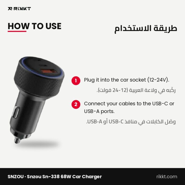 SNZOU SN-338 68W Car Charger, 2 × USB-C PD + USB-A - Image 3