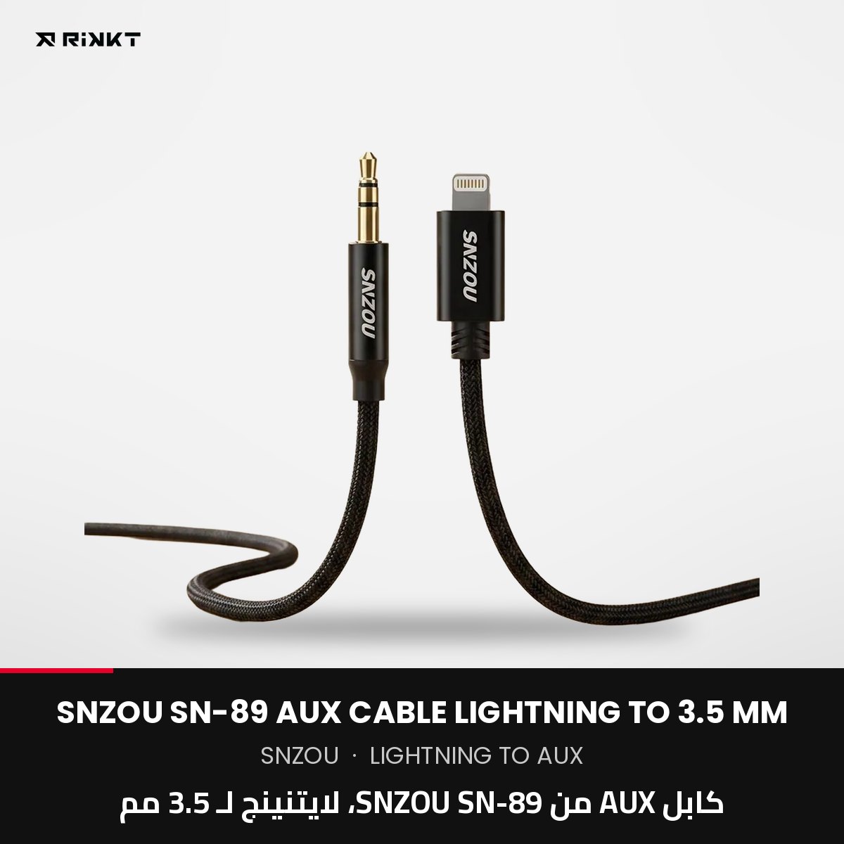 snzou-sn-89 SNZOU SN-89 AUX Cable Lightning to 3.5 mm