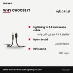 SNZOU SN-89 AUX Cable Lightning to 3.5 mm - Image 2