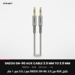 SNZOU SN-90 AUX Cable 3.5 mm to 3.5 mm, 1 m