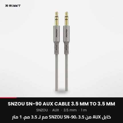 SNZOU SN-90 AUX Cable 3.5 mm to 3.5 mm, 1 m